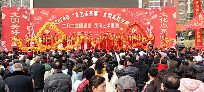 微信圖片_202403111052232.jpg