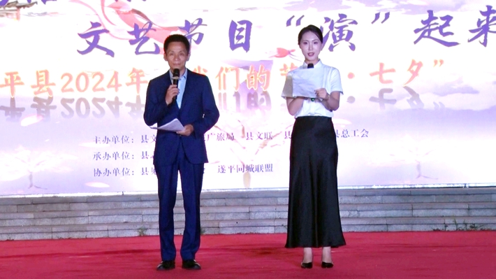 00659.MTS_20240809_092157.410_副本.jpg