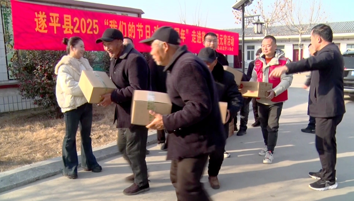 2025-2-10遂平：愛(ài)心企業(yè)為敬老院送湯圓.mp4_20250211_151052.039_副本.jpg