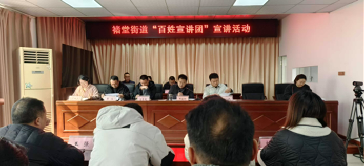 遂平縣褚堂街道各村（社區(qū)）開展百姓宣講團活動(3)252.png