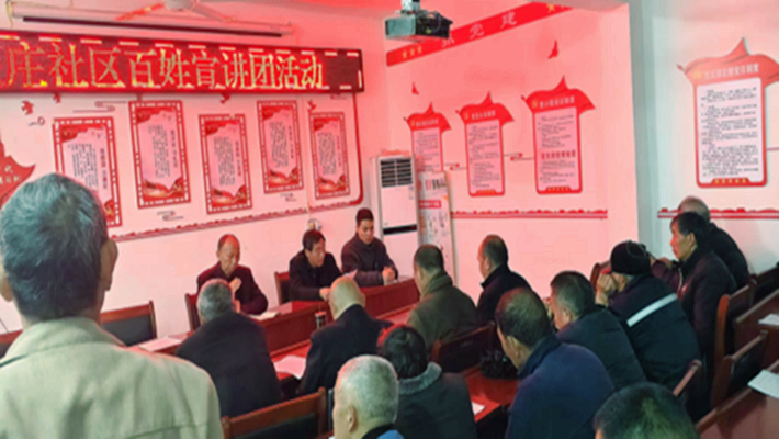 遂平縣褚堂街道各村（社區(qū)）開展百姓宣講團活動(3)385.png