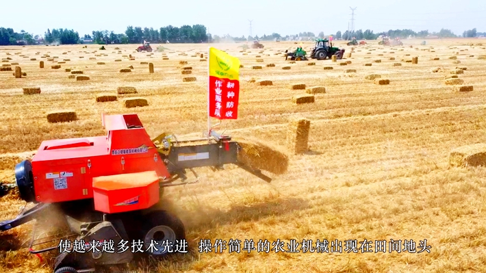 2025-4-3遂平智庫 王江濤.mp4_000357.246_副本.jpg