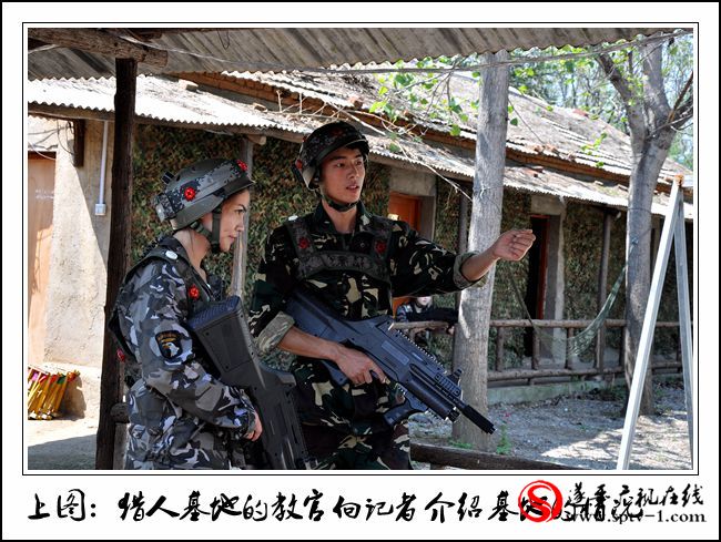 遂平真人CS獵人基地正式對(duì)外開(kāi)放