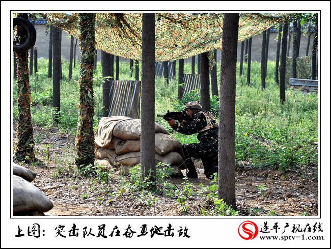 遂平真人CS獵人基地正式對(duì)外開(kāi)放