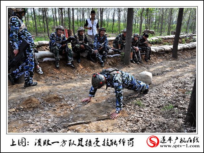 遂平真人CS獵人基地正式對(duì)外開(kāi)放
