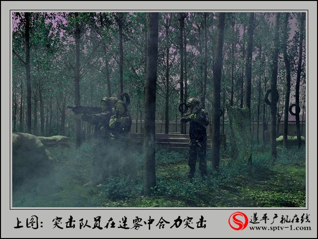 遂平真人CS獵人基地正式對(duì)外開(kāi)放