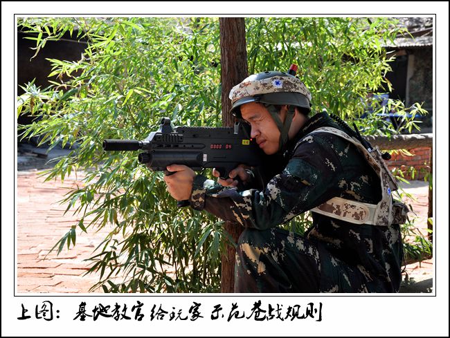 遂平真人CS獵人基地正式對(duì)外開(kāi)放
