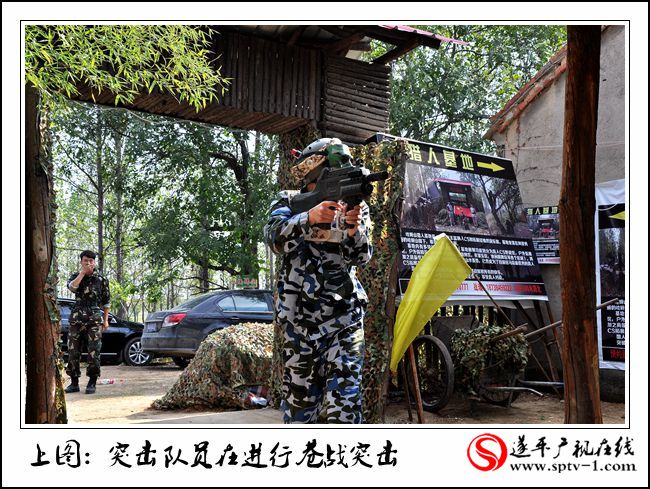 遂平真人CS獵人基地正式對(duì)外開(kāi)放