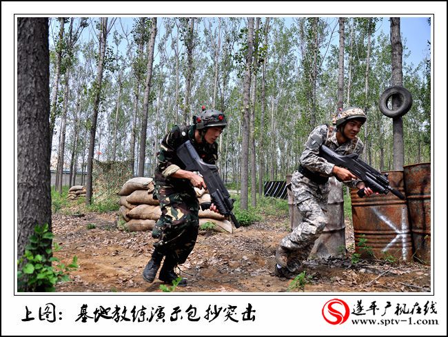 遂平真人CS獵人基地正式對(duì)外開(kāi)放
