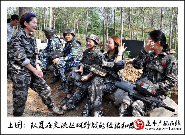 遂平真人CS獵人基地正式對(duì)外開(kāi)放