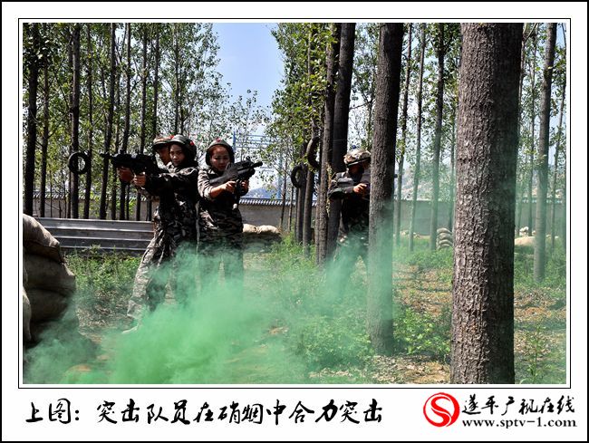 遂平真人CS獵人基地正式對(duì)外開(kāi)放