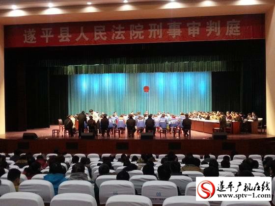 遂平法院公開(kāi)審判一起特大團(tuán)伙電信詐騙案