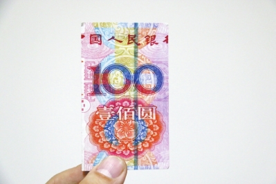 “百元大鈔”原是廣告 市民為撿“錢(qián)”險(xiǎn)出車(chē)禍