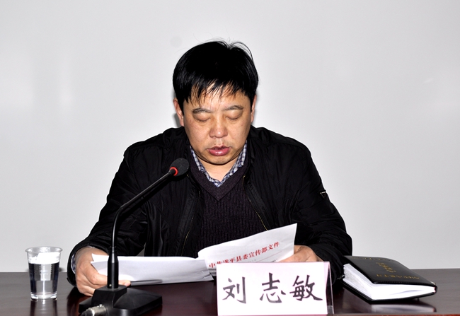 我縣召開“網(wǎng)絡(luò)敲詐和有償刪帖”專項(xiàng)整治工作會(huì)