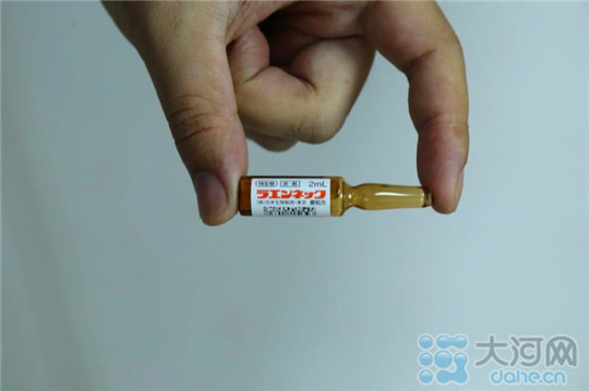 河南截獲1900支注射用人體胎盤(pán)提取液 均來(lái)自日本