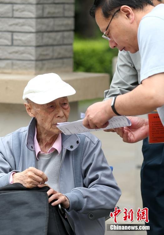 南京86歲老人再戰(zhàn)高考已連續(xù)參加15年