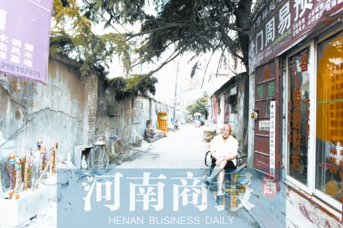 一百多年前鄭州就有城中村 你造當時它叫啥嗎