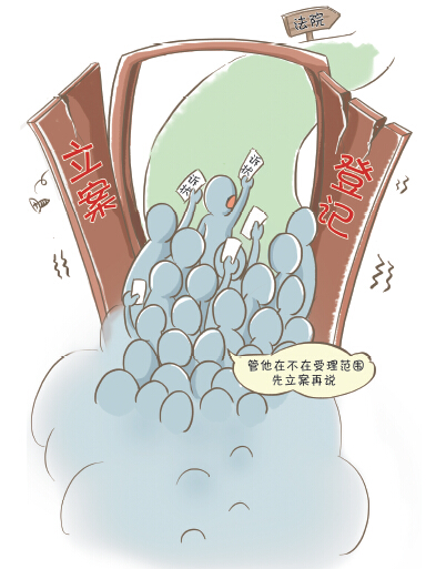 鄭州女子稱大腦被人操控要立案 最高法:嚴懲濫用訴權