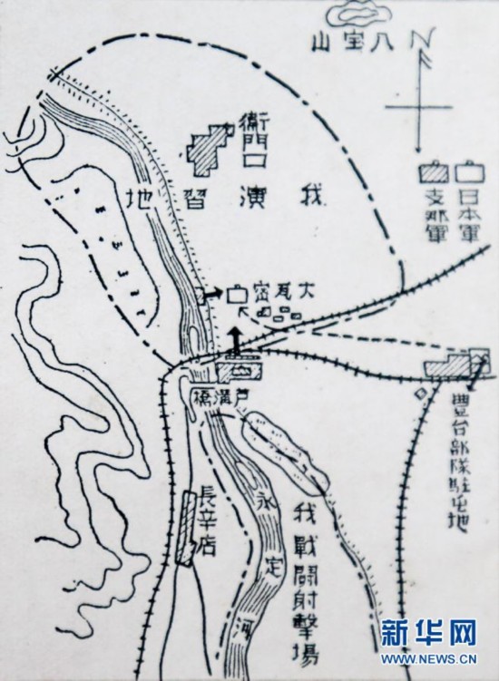 重慶公開抗戰(zhàn)檔案資料圖 揭日本發(fā)動(dòng)“盧溝橋事變”陰謀