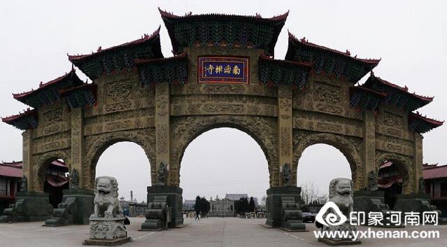 中國之最在河南——駐馬店篇