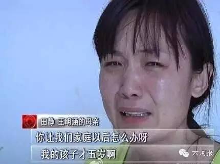 新鄉(xiāng)5歲失蹤男童終于找到了，已慘遭殺害…